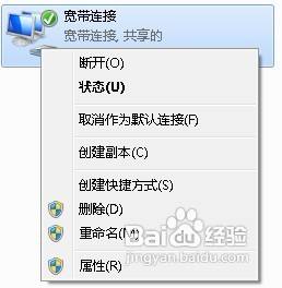 没有WIFI让你的IPHONE通过USB连接电脑上网