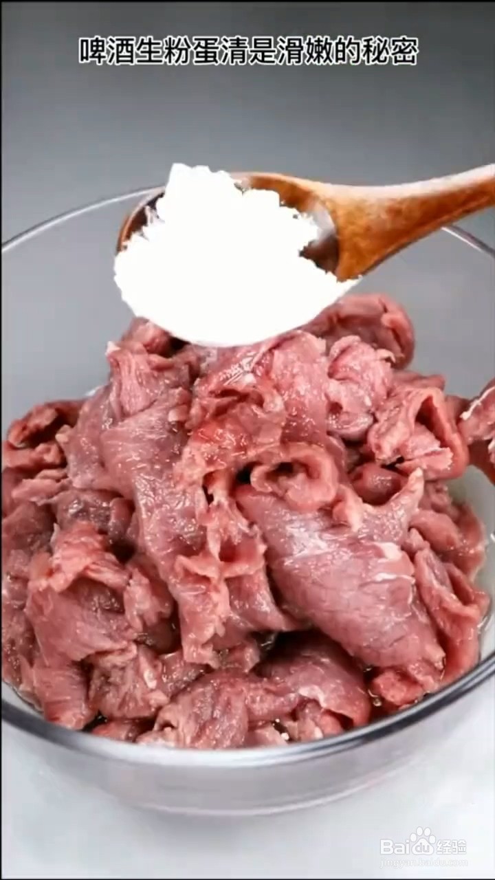 怎么做苦瓜牛肉