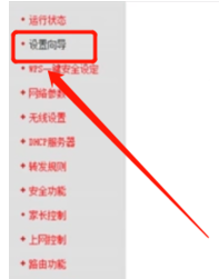 换了网络,路由器该怎么设置