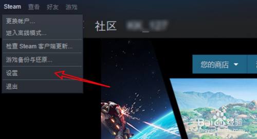 Steam手机令牌怎么弄 百度经验