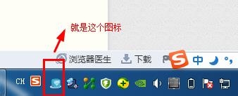 电脑如何设置自动关机？