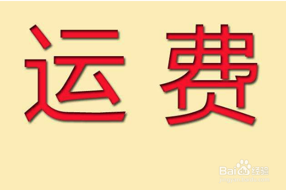 如何避免货到付款风险
