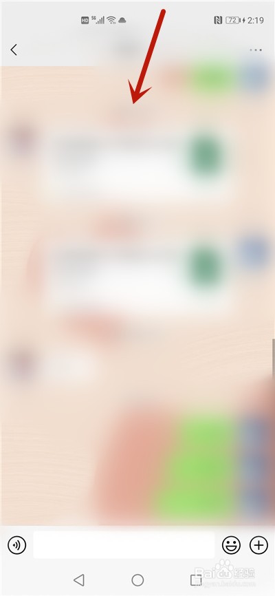 微信对话框取消绿色