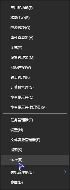 win10如何设置电脑休眠后继续下载文件