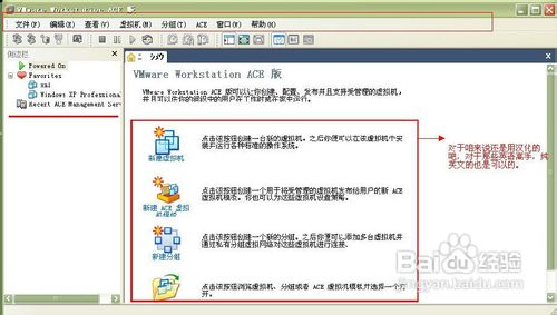 如何给虚拟机安装xp系统