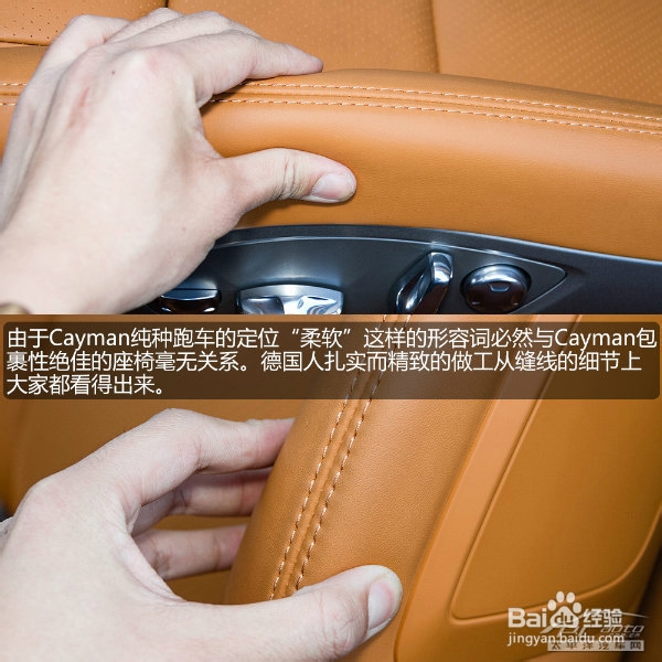 2014款保时捷Cayman图解