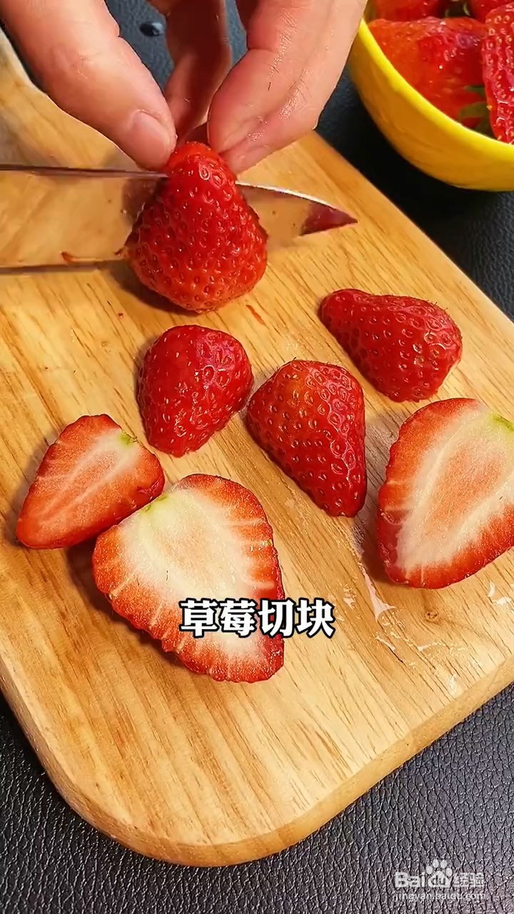 怎么做草莓布丁