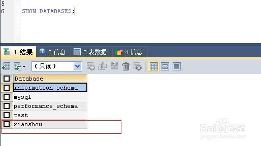 mysql中怎么创建数据库