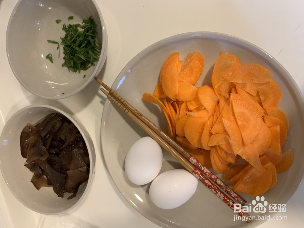 一个人做快手胡萝卜木耳炒蛋
