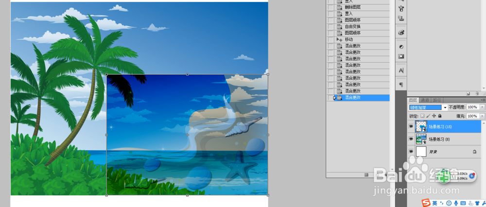 Photoshop中图层混合模式的效果图(1)