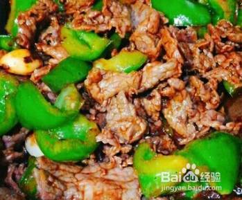 红烧牛肉炒青椒
