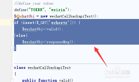 微信公众号开发之电话号码簿开发教程
