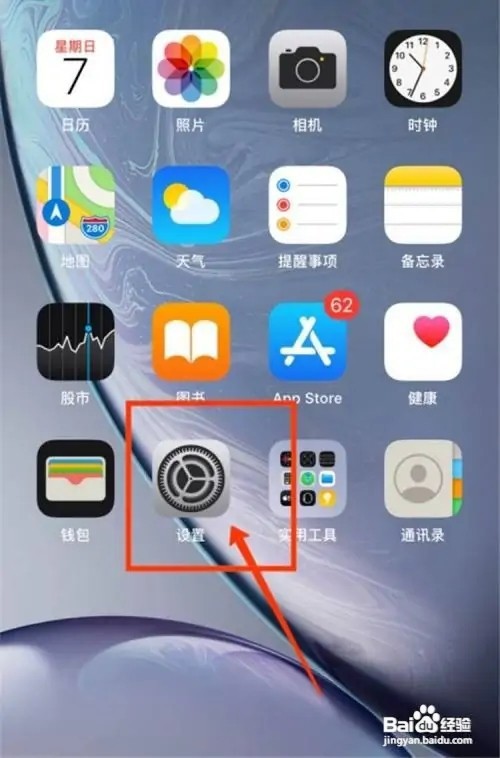 苹果手机通讯录如何导入到sim卡里面去