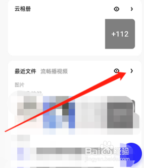 夸克浏览器怎么隐藏自动备份记录