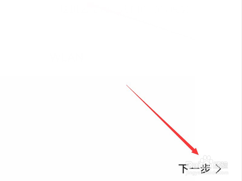 华为账号密码忘了怎么找回密码