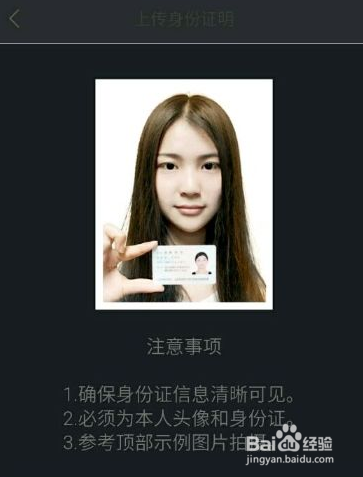 快手直播权限如何开通