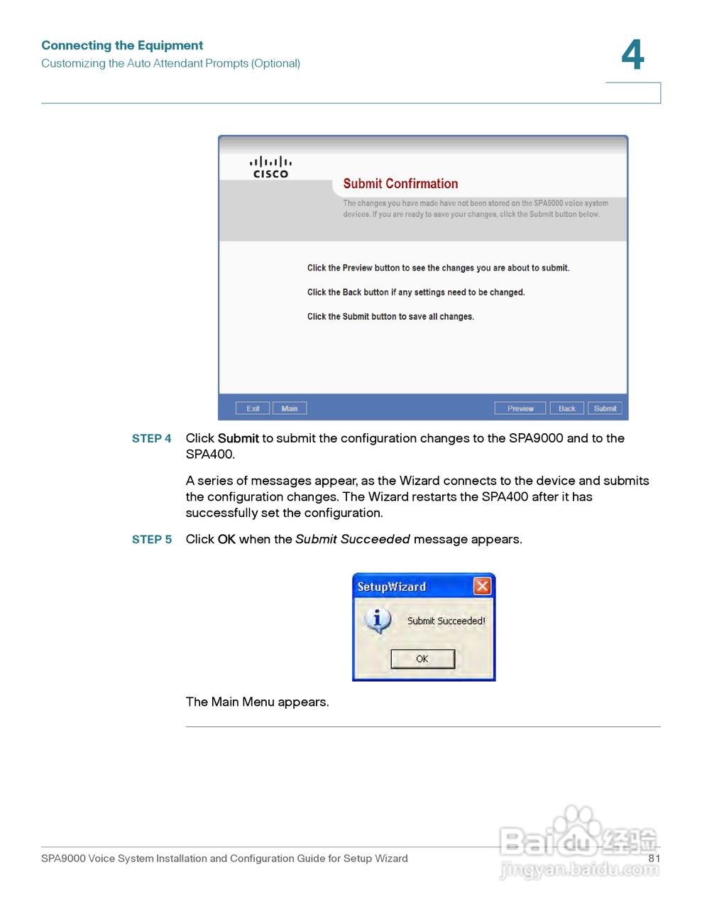 思科交换机SPA9000型使用说明书:[9]