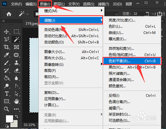 ps怎么修改照片背景颜色