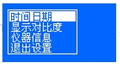 剖析智能电导盐密测试仪的特点功能及使用维护