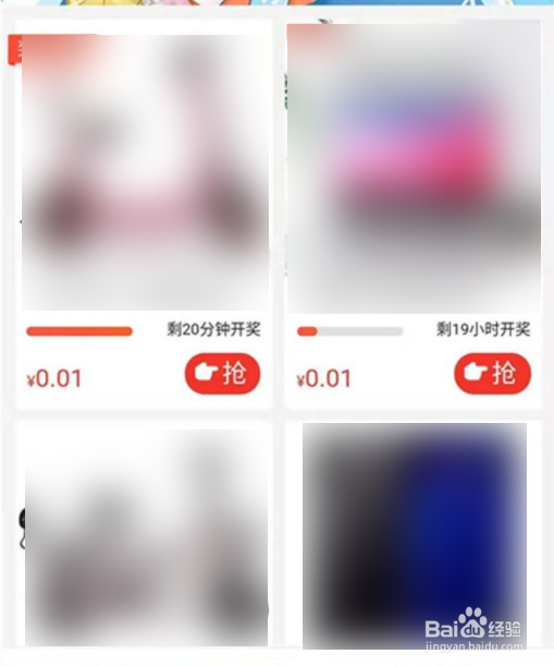 拼多多一分钱买东西是怎么找到的