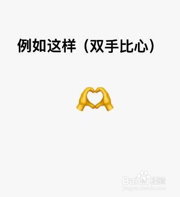 微信打视频电话如何出现特效