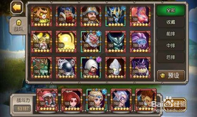 小冰冰传奇信使蛋怎么孵化