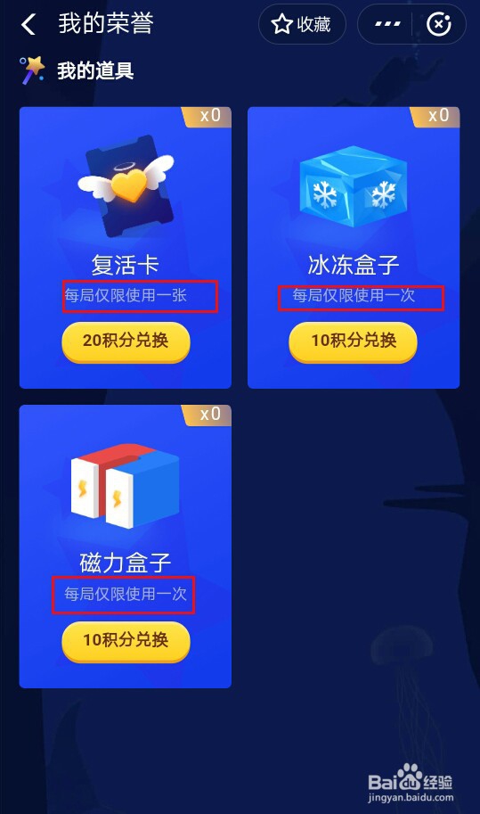 堆堆乐游戏攻略