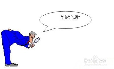 如何组建民间区域性团购团队