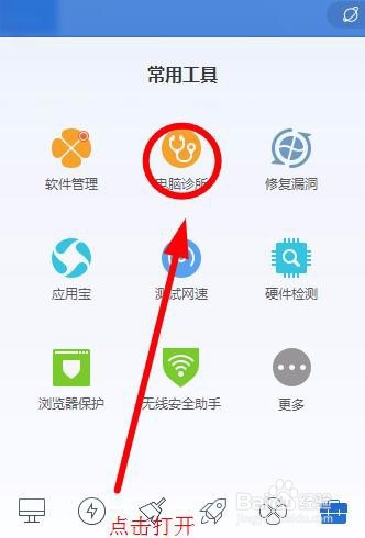 电脑运行任何软件时，都会提示 缺少.dll怎么办
