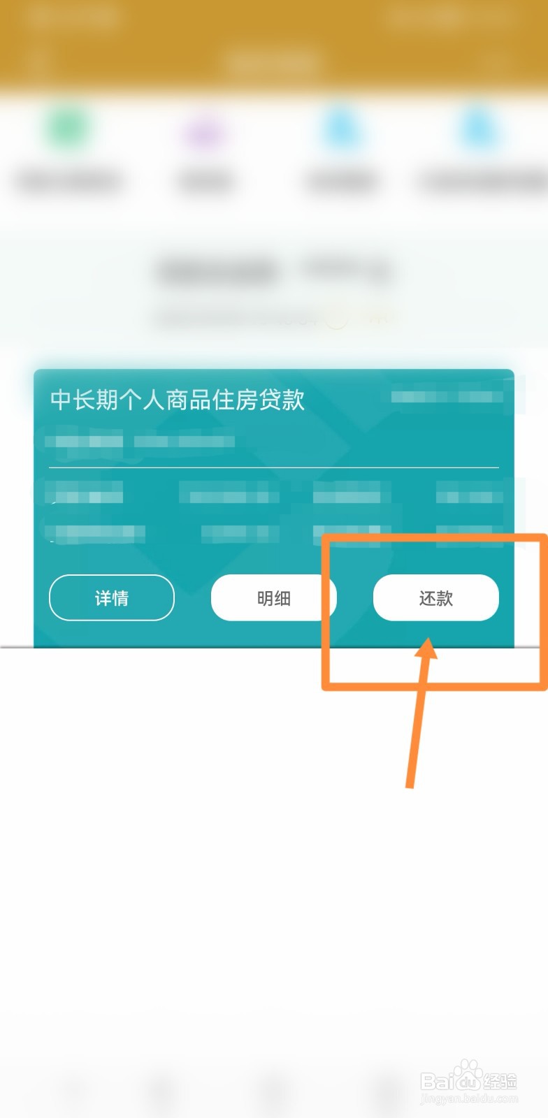 腾讯电子签小借条到期没还款怎么办