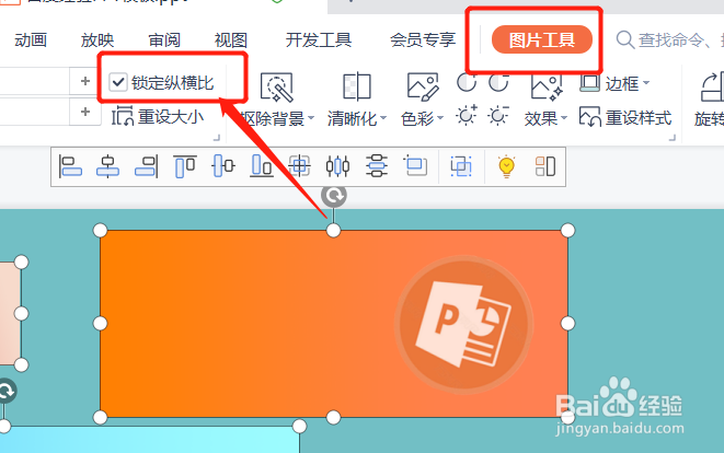 一键批量修改图片大小
