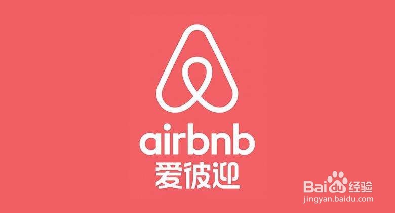 爱彼迎怎么设置收款方式