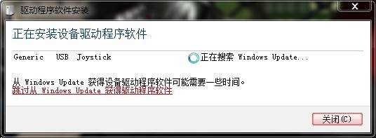游戏手柄怎么安装,测试及设置按键