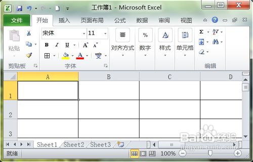 怎样快速删除excel中多张图片