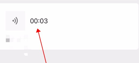 微信聊天语音怎么转发？