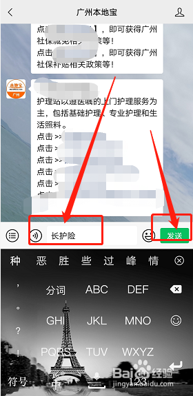 长护险怎么申请