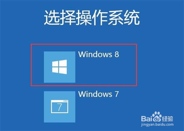 win7下安装win8双系统