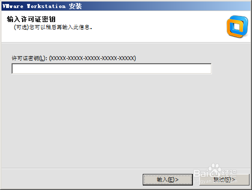 虚拟机怎么搭建Linux服务器