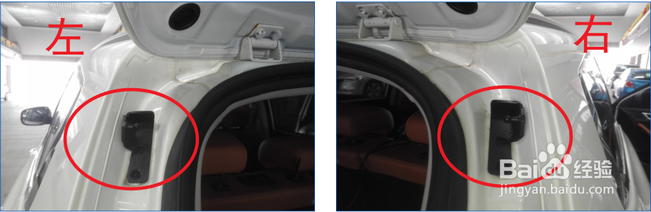 17款瑞虎7电动尾门 专车专用安装流程图