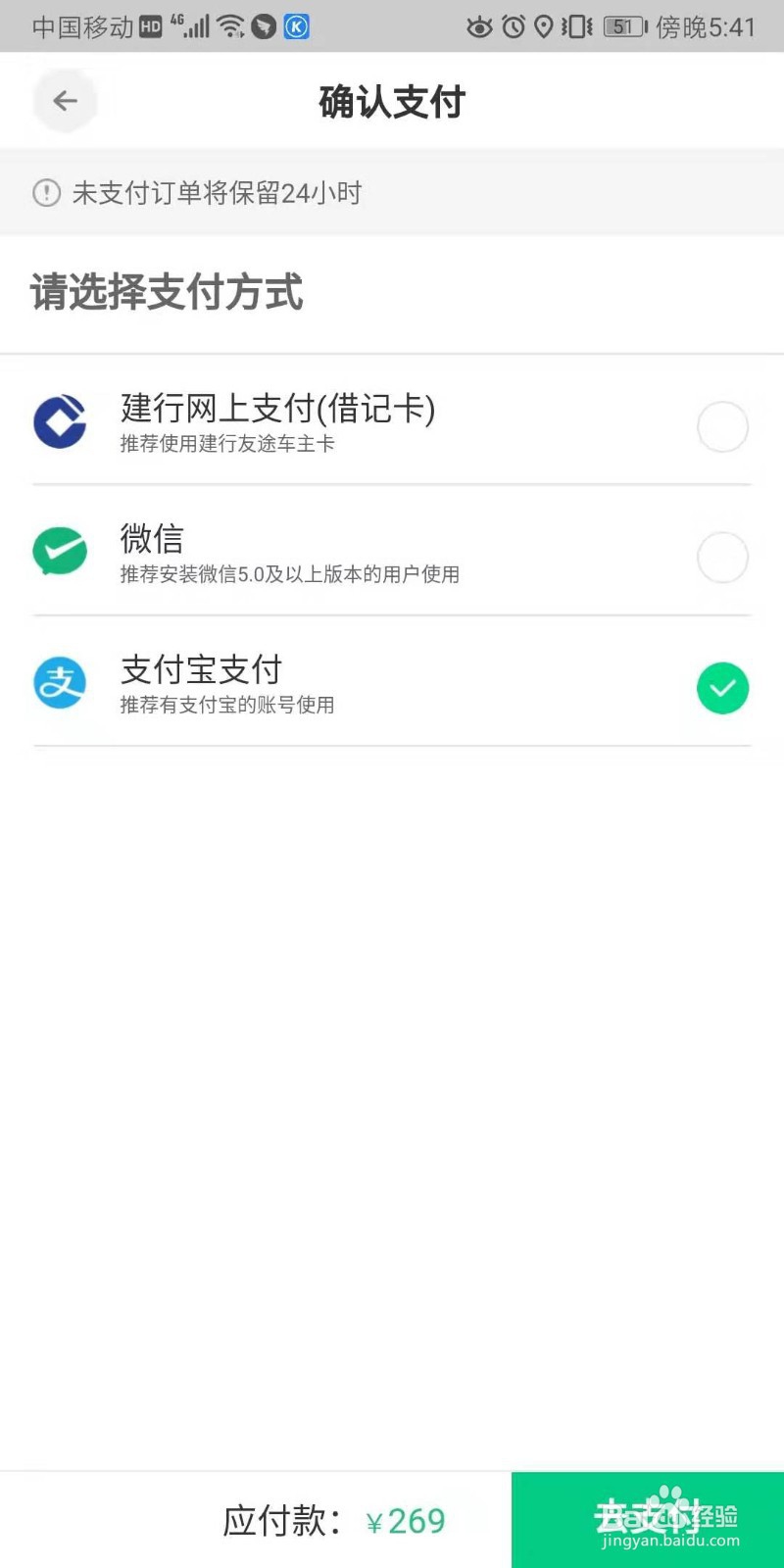 怎么做车辆保养