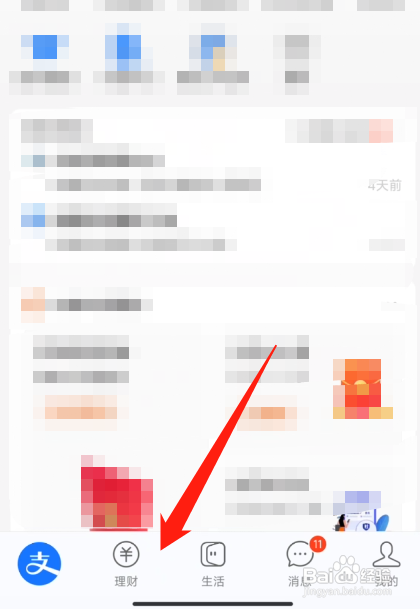 有几十万存款怎么理财