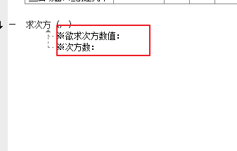 易语言求a的N次方