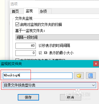 如何快速整理归类电脑文件