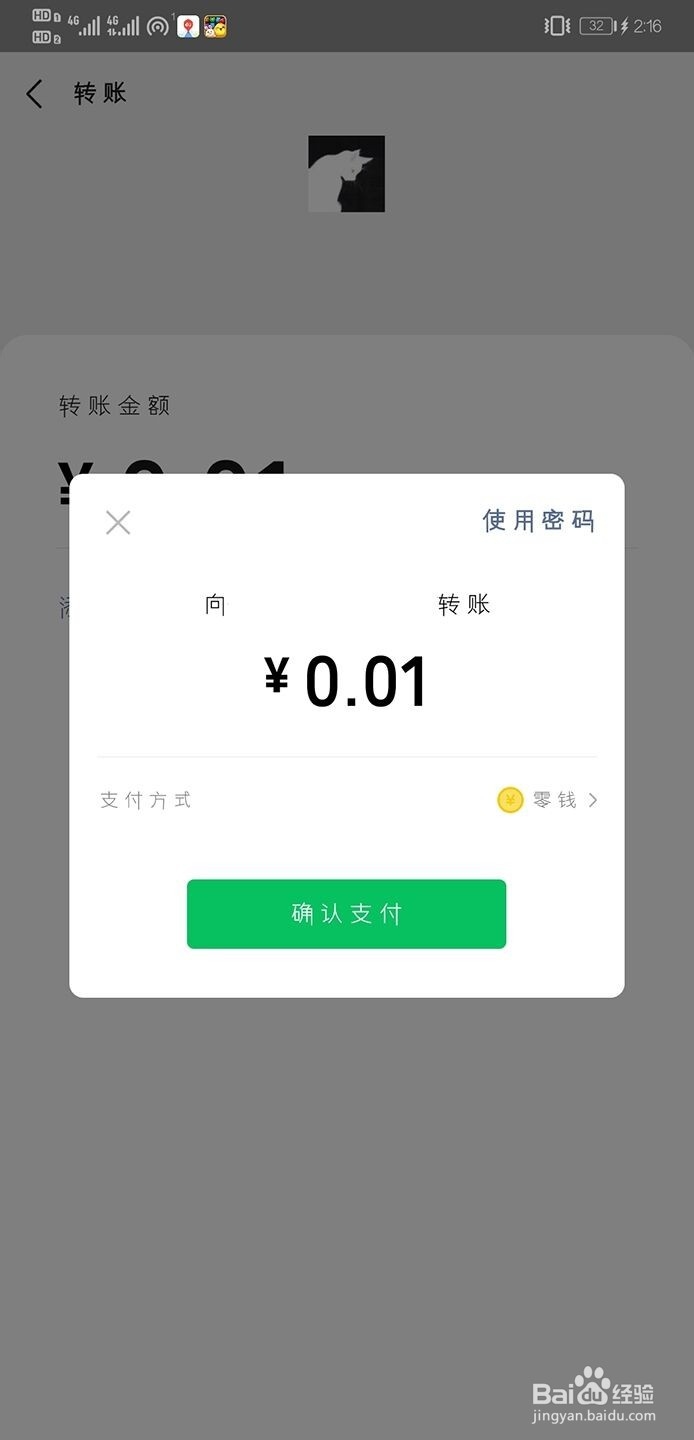 怎样看出微信好友已经把你删除