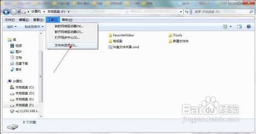 怎样找出电脑的隐私文件