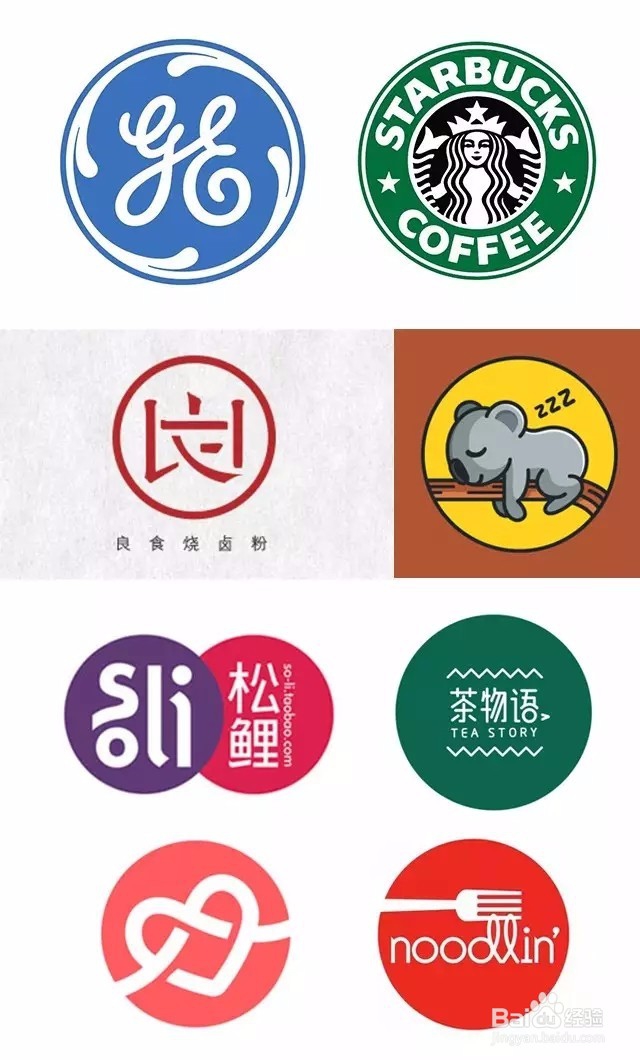 平面设计教程LOGO设计的7个实用技巧