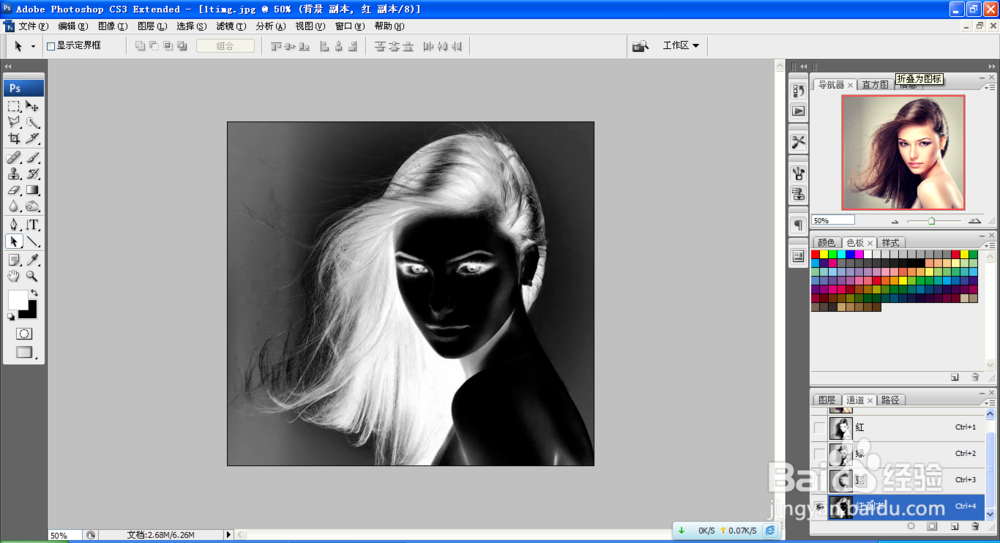 简单PS抠头发丝的操作步骤