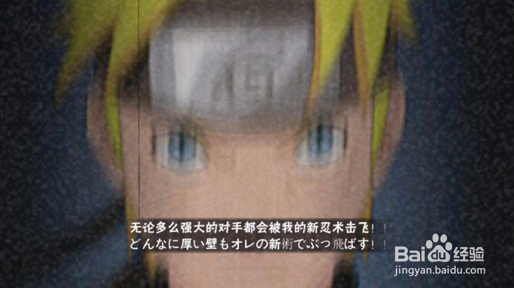 火影忍者手游之疾风传鸣人