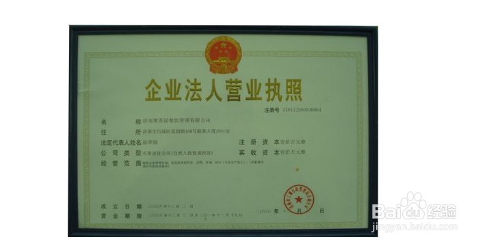怎么开个小吃店
