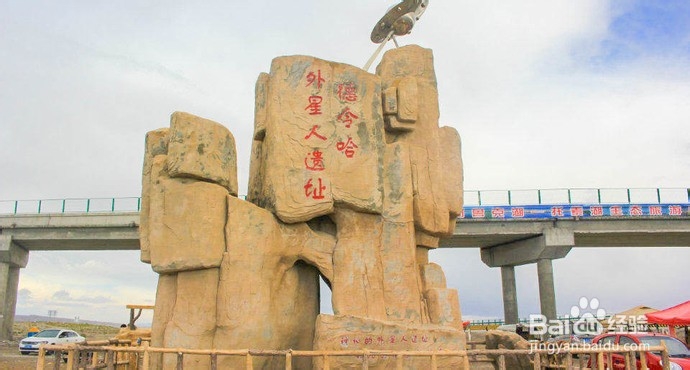 青海海西州摄影攻略